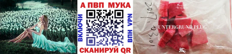 A PVP VHQ  Горнозаводск 