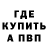 Бутират вода vanya 282