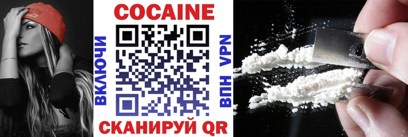 гидра зеркало Горнозаводск COCAIN 97%