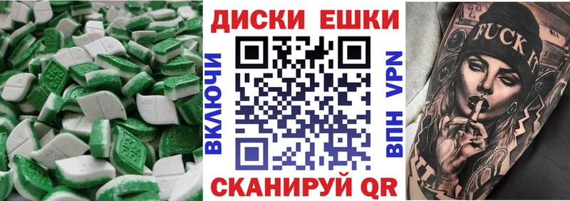 Ecstasy 250 мг  площадка Telegram  Горнозаводск 
