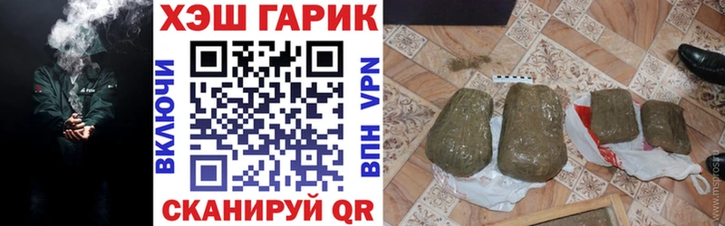 ГАШ Изолятор  Горнозаводск 