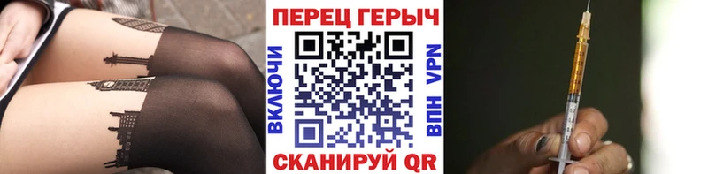 ГЕРОИН Heroin  Горнозаводск 