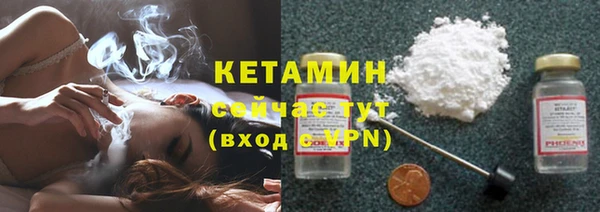 Альфа ПВП Балахна