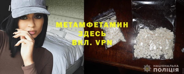 Альфа ПВП Балахна