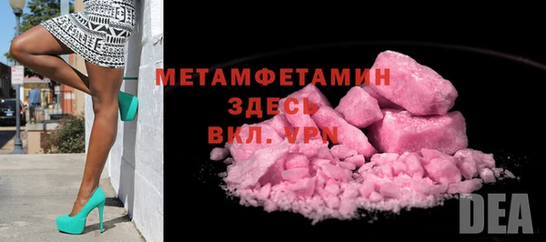 Альфа ПВП Балахна