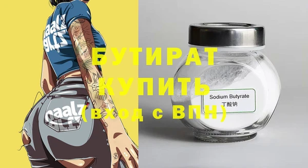 Альфа ПВП Балахна