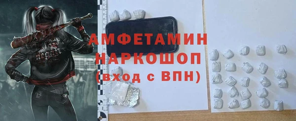 Альфа ПВП Балахна