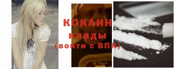 марихуана Баксан