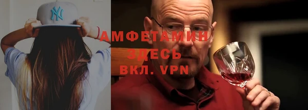 Альфа ПВП Балахна