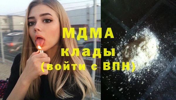 Альфа ПВП Балахна