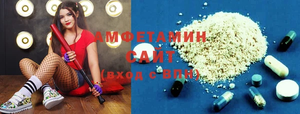 Альфа ПВП Балахна