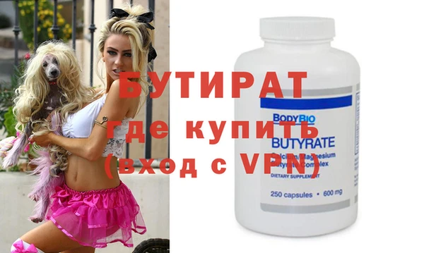марихуана Баксан