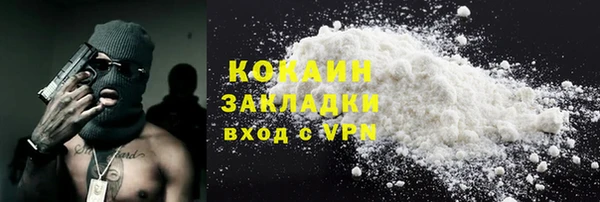 марихуана Баксан