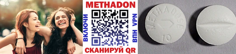 ОМГ ОМГ вход  Горнозаводск  МЕТАДОН белоснежный 