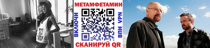 Метамфетамин пудра  hydra ONION  Горнозаводск  магазин продажи  