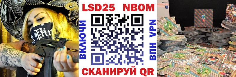 Марки NBOMe 1,8мг  где найти   Горнозаводск 