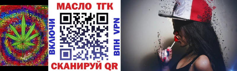 ТГК Wax  Горнозаводск 