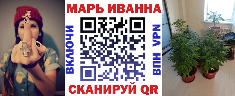 где купить наркотик Горнозаводск Шишки марихуана план